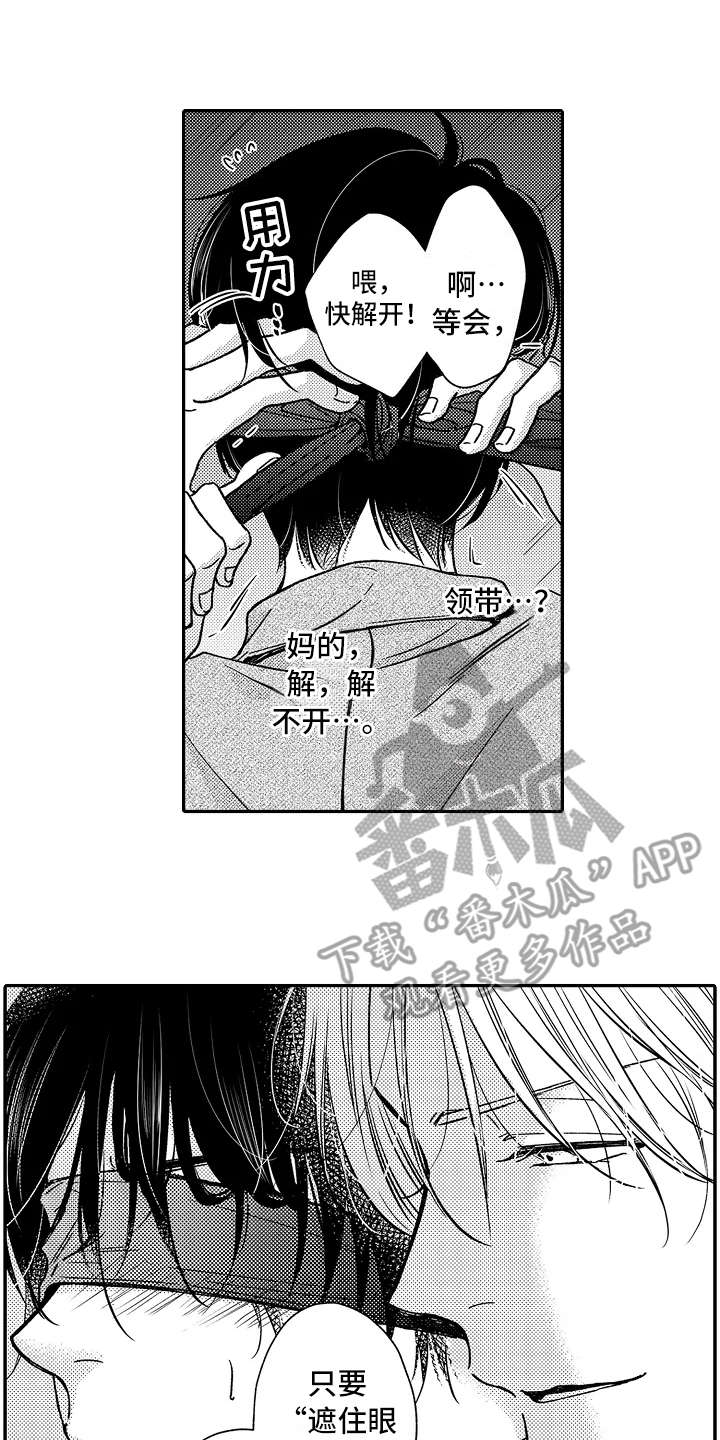 减压视频大全漫画,第17章：没法罢手2图