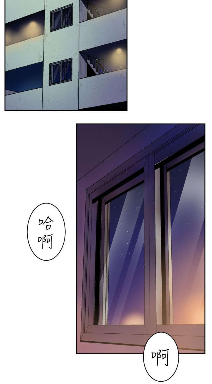 邻墙有眼漫画,第1章：人体研究学2图