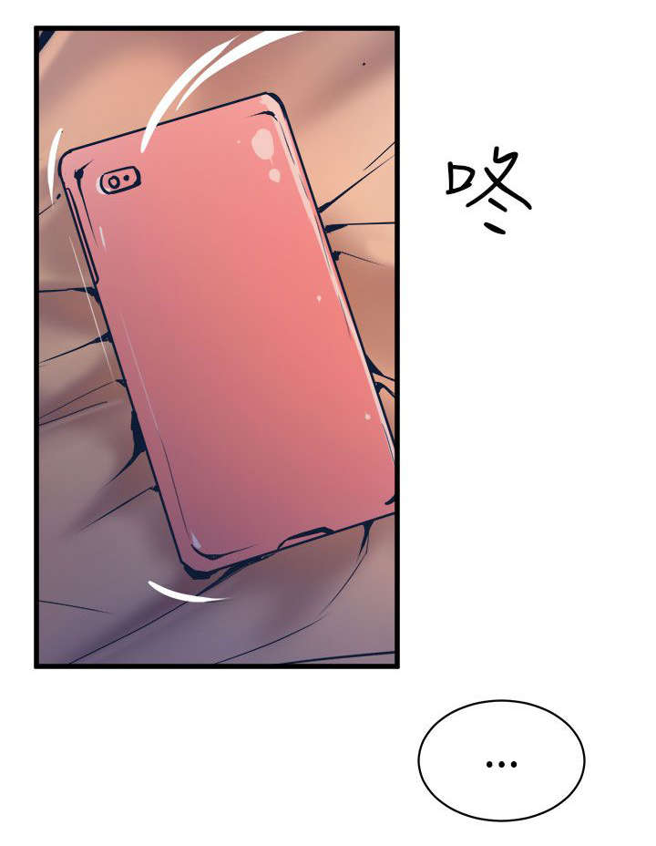 邻墙有眼漫画,第18章：无法隔绝的房间4图