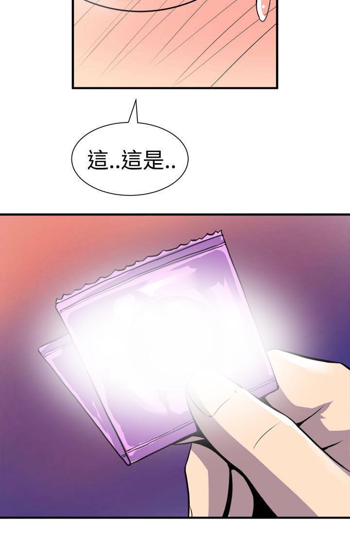 邻墙有眼漫画,第13章：秀赫的来电2图