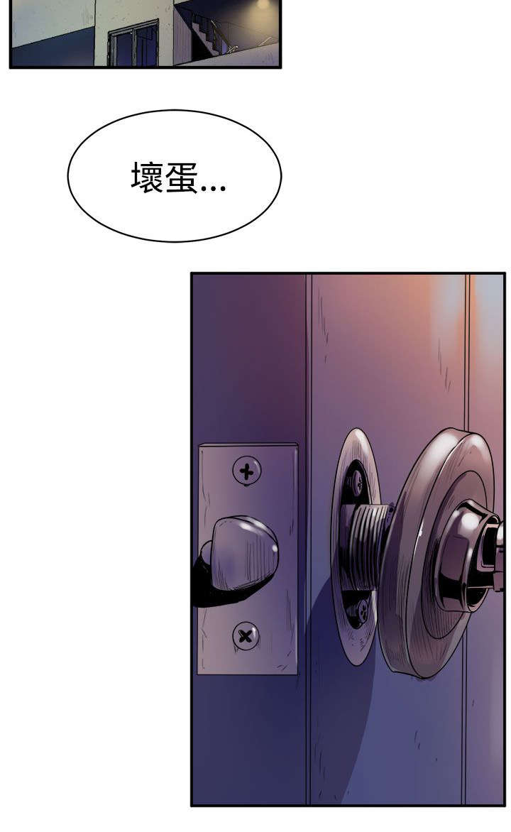邻墙有眼漫画,第17章：欲言又止2图