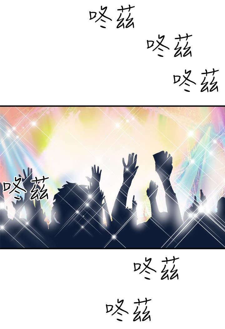 邻墙有眼漫画,第13章：秀赫的来电5图