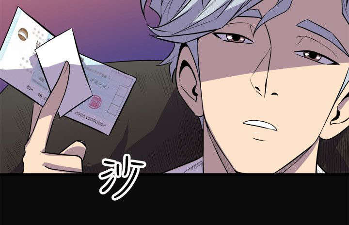 邻墙有眼漫画,第36章：计划之中3图