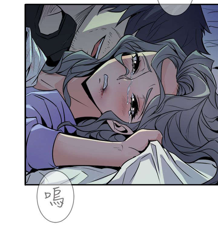 邻墙有眼漫画,第14章：奇怪的叫声5图