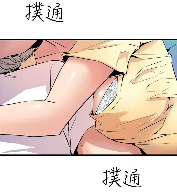 邻墙有眼漫画,第20章：暧昧升温1图