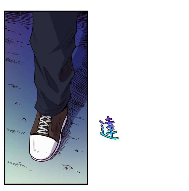 邻墙有眼漫画,第50章：陪伴1图