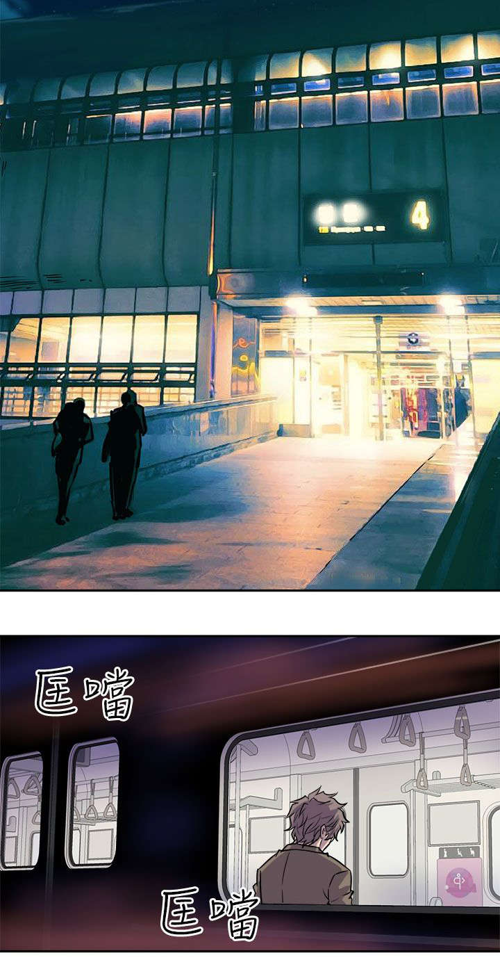 邻墙有眼漫画,第6章：隔壁的动静2图