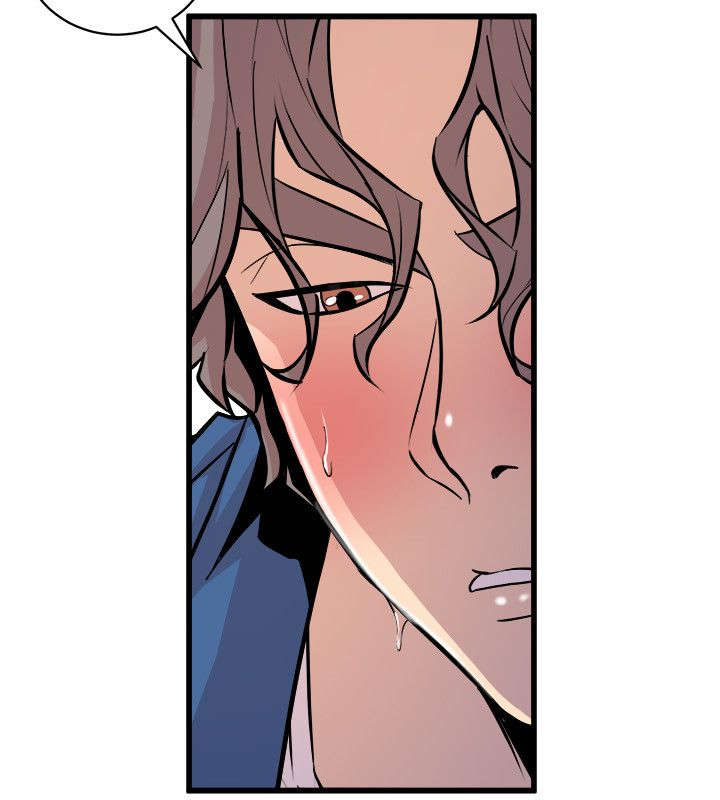 邻墙有眼漫画,第38章：发泄4图