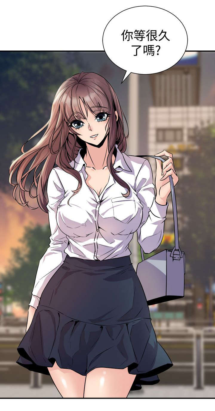 邻墙有眼漫画,第11章：有备无患4图