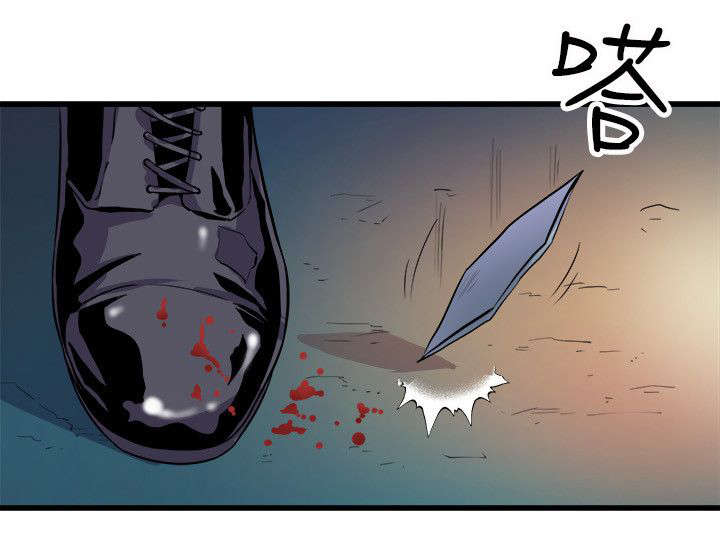 邻墙有眼漫画,第30章：老同学身死1图