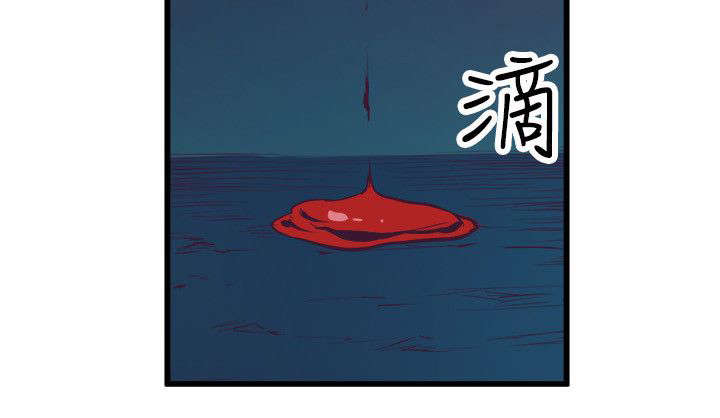 邻墙有眼漫画,第27章：老同学5图