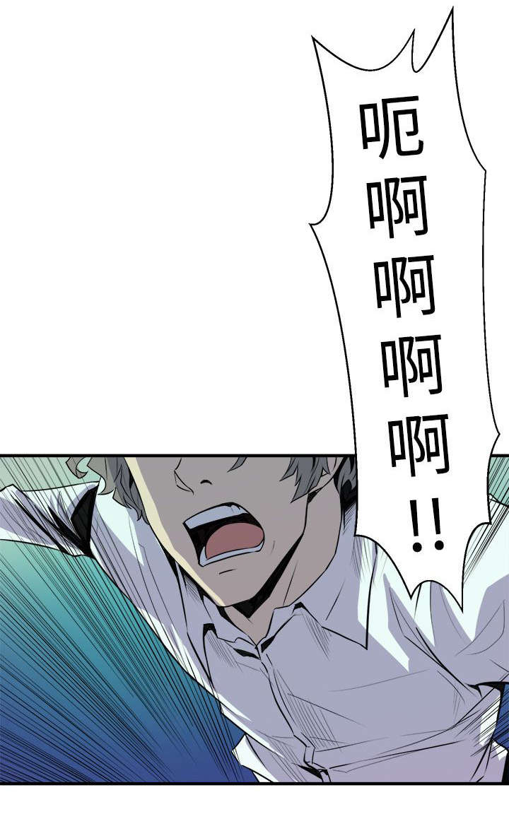 邻墙有眼漫画,第15章：压制的正义5图