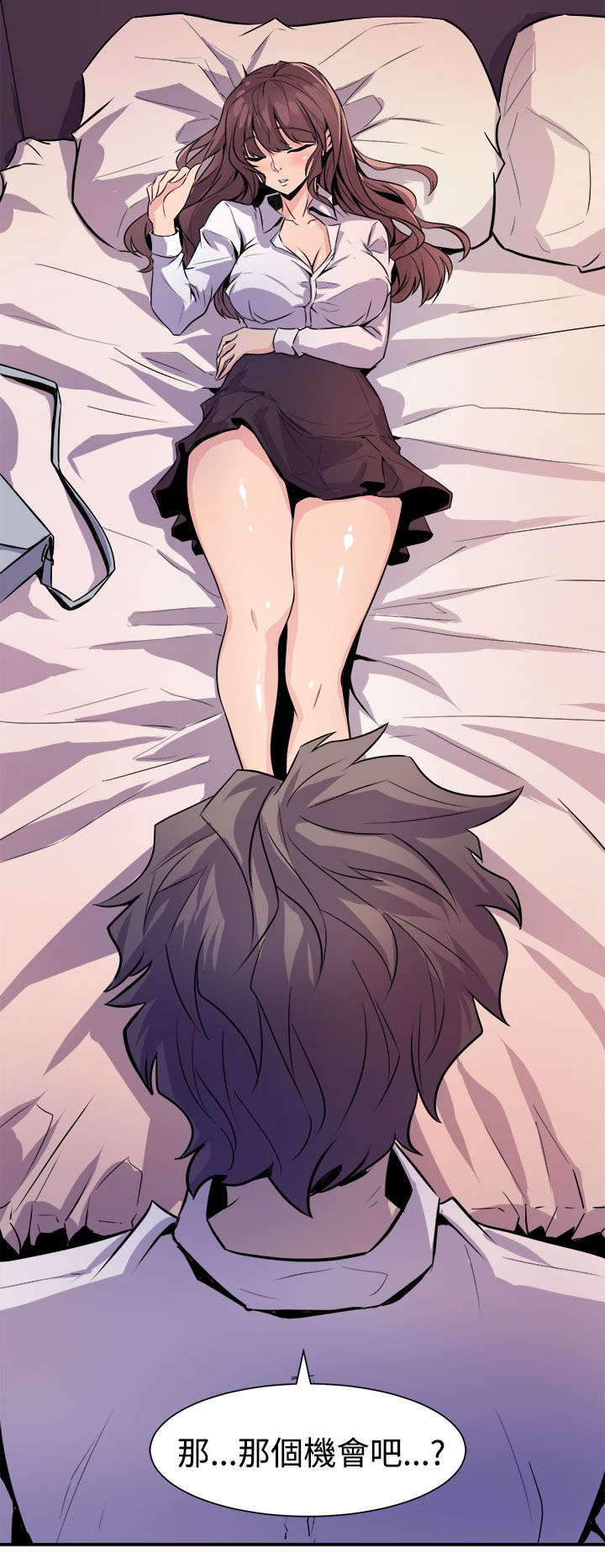 邻墙有眼漫画,第12章：主动1图