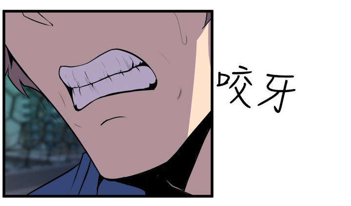 邻墙有眼漫画,第37章：归家2图