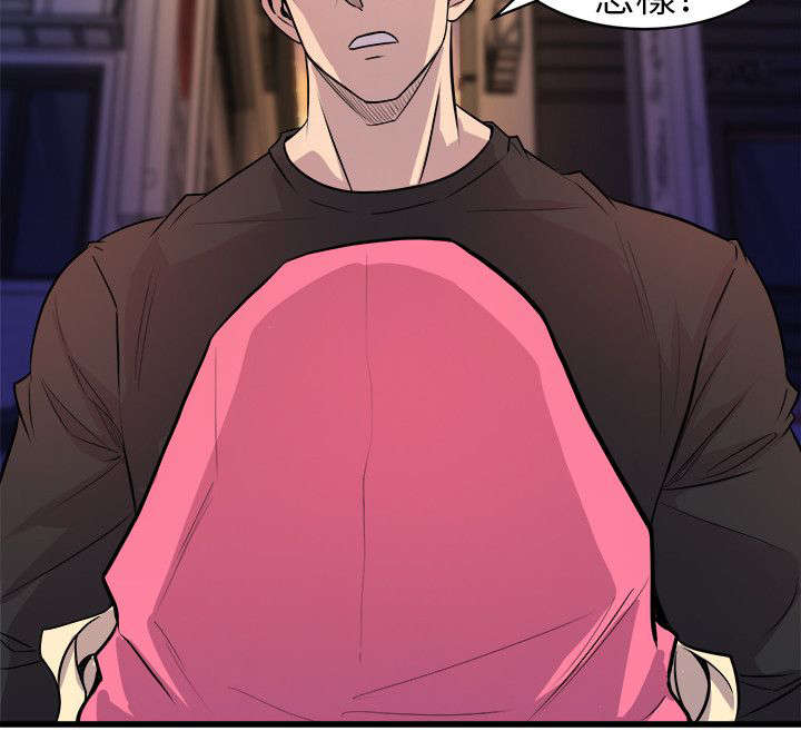 邻墙有眼漫画,第40章：奇怪的姑娘5图