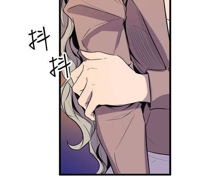邻墙有眼漫画,第31章：温馨1图