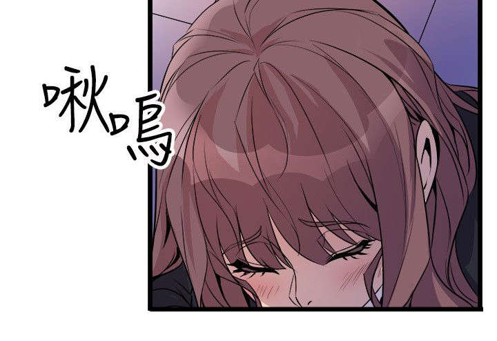 邻墙有眼漫画,第34章：去你家吧4图