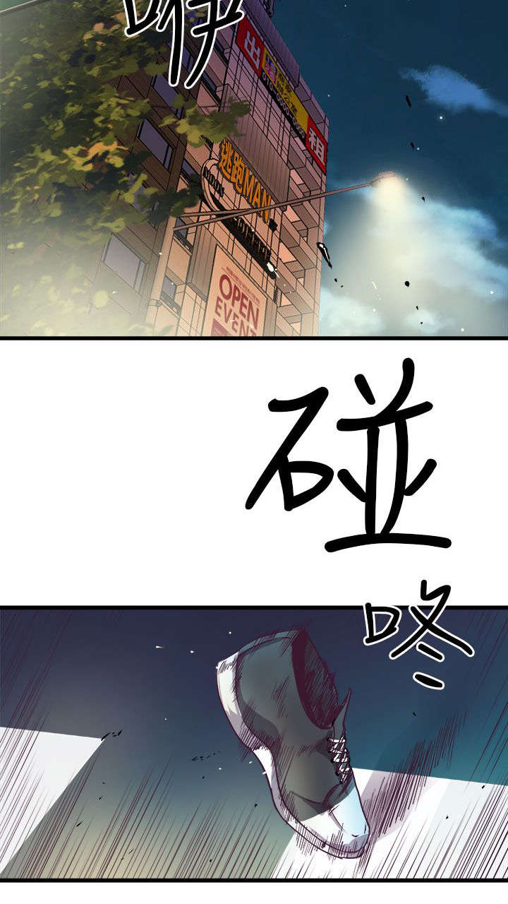 邻墙有眼漫画,第25章：车祸1图