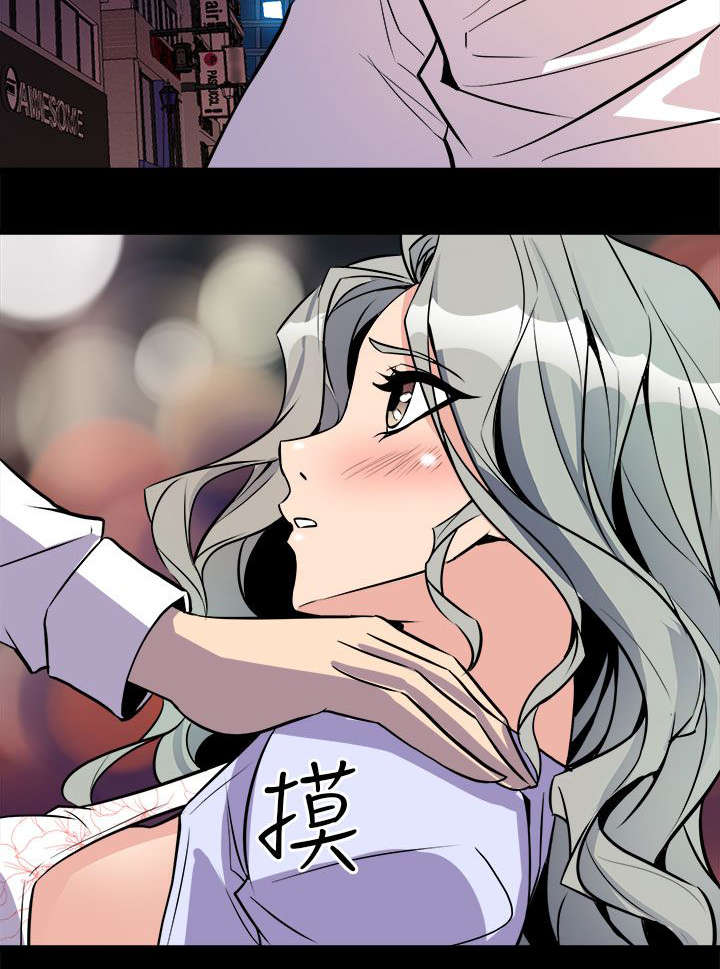 邻墙有眼漫画,第19章：抱紧3图