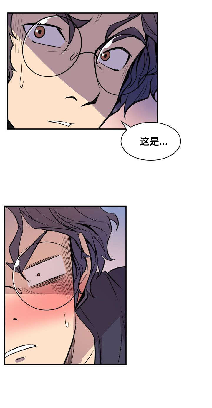 邻墙有眼漫画,第4章：巧合4图