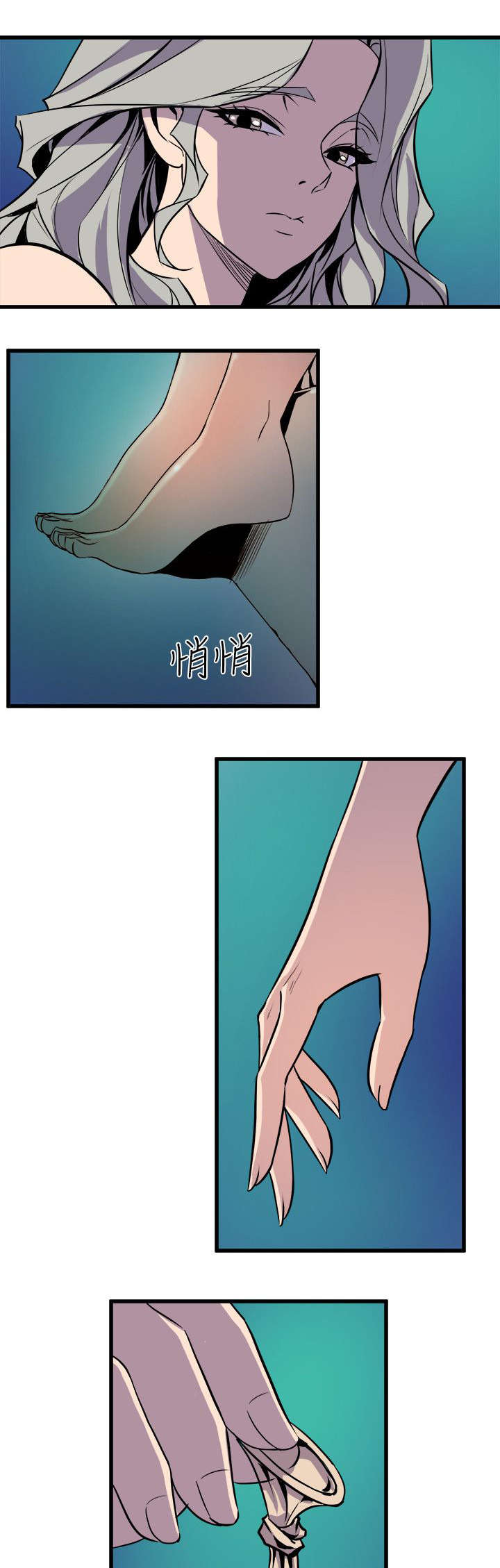 邻墙有眼漫画,第47章：有目的的接近5图