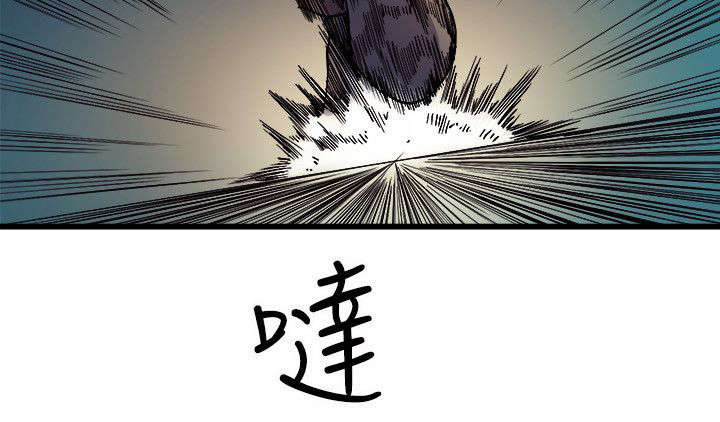 邻墙有眼漫画,第29章：杀了你3图