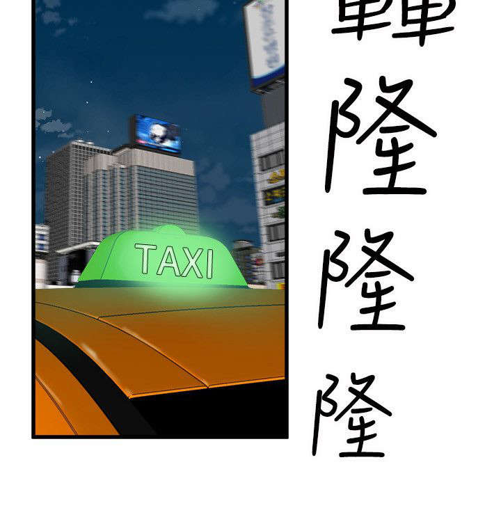 邻墙有眼漫画,第35章：难以置信3图