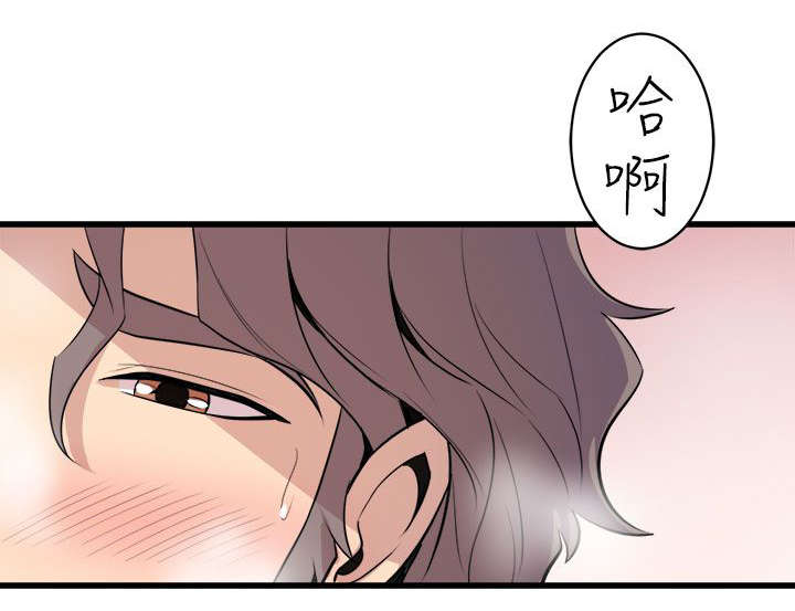 邻墙有眼漫画,第24章：解释2图