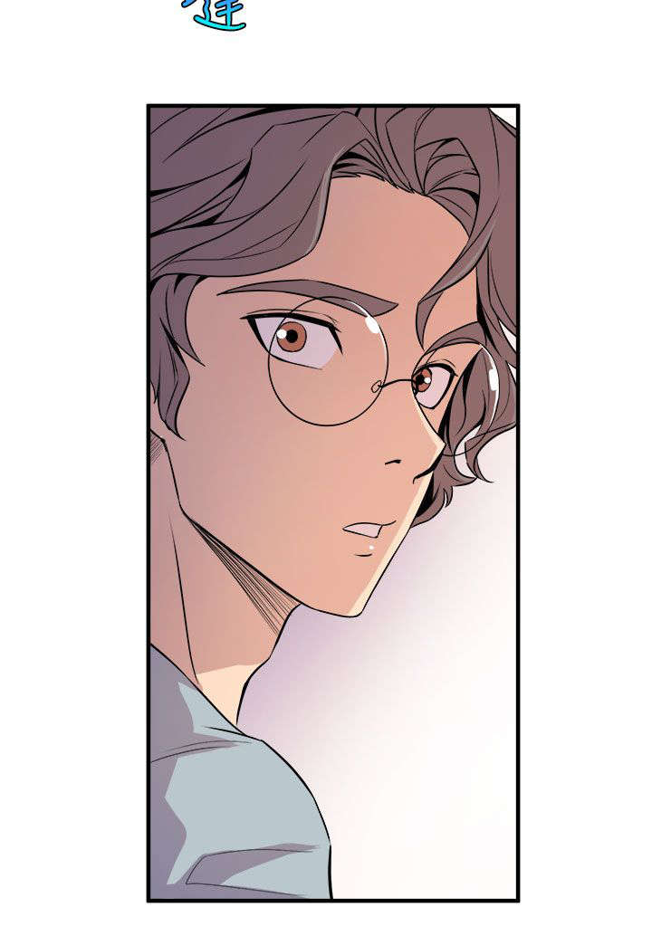 邻墙有眼漫画,第9章：清晨碰面3图