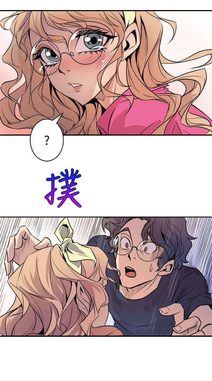 邻墙有眼漫画,第4章：巧合2图