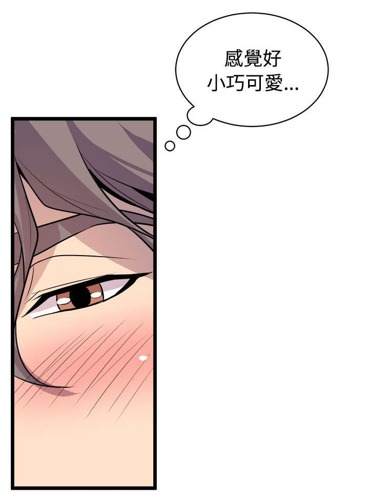 邻墙有眼漫画,第22章：同居生活2图