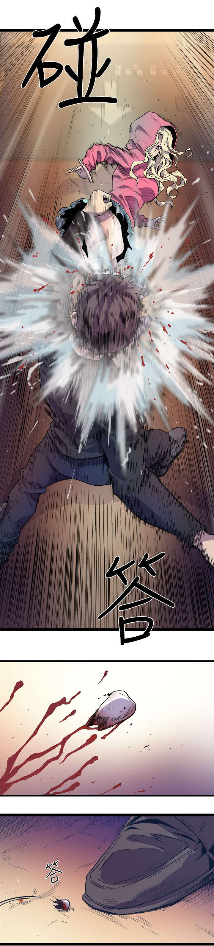 邻墙有眼漫画,第40章：奇怪的姑娘2图