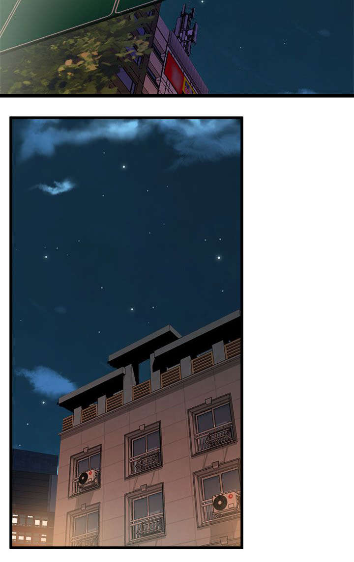 邻墙有眼漫画,第26章：赶回1图