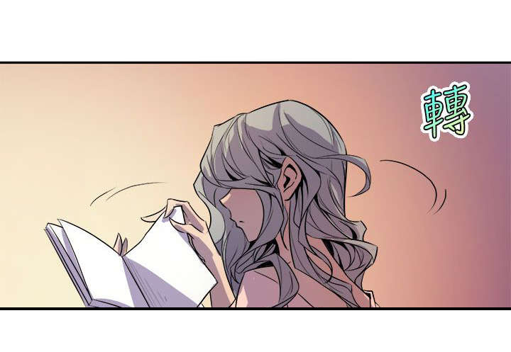 邻墙有眼漫画,第8章：礼尚往来3图