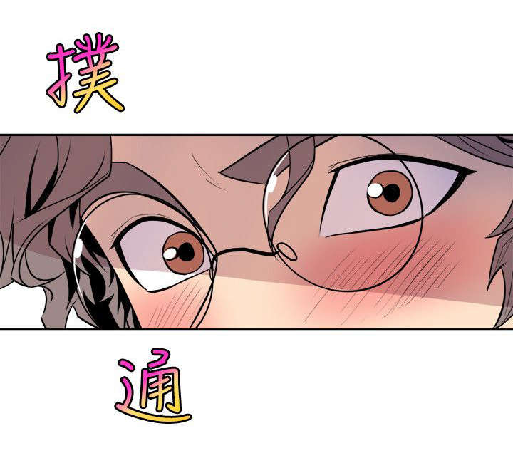 邻墙有眼漫画,第33章：她的到来4图