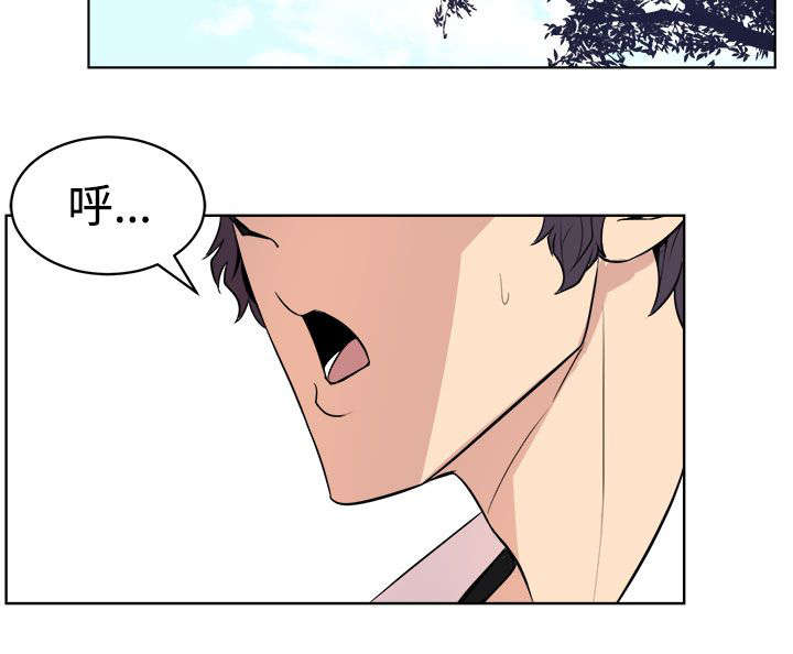 邻墙有眼漫画,第2章：缝隙5图