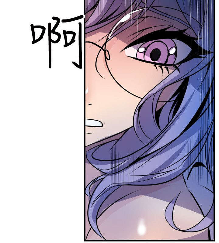 邻墙有眼漫画,第28章：绿茶2图