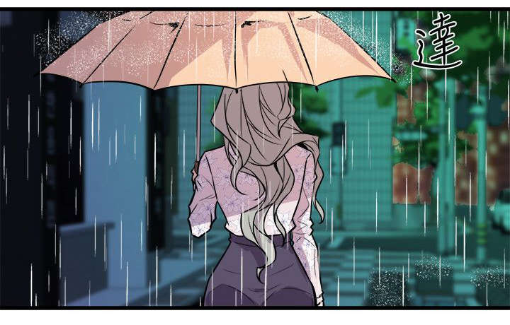 邻墙有眼漫画,第42章：无言相伴1图