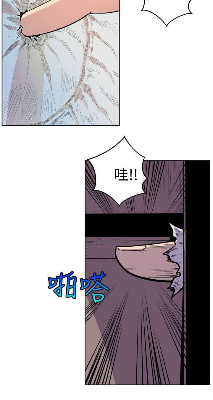 邻墙有眼漫画,第2章：缝隙1图