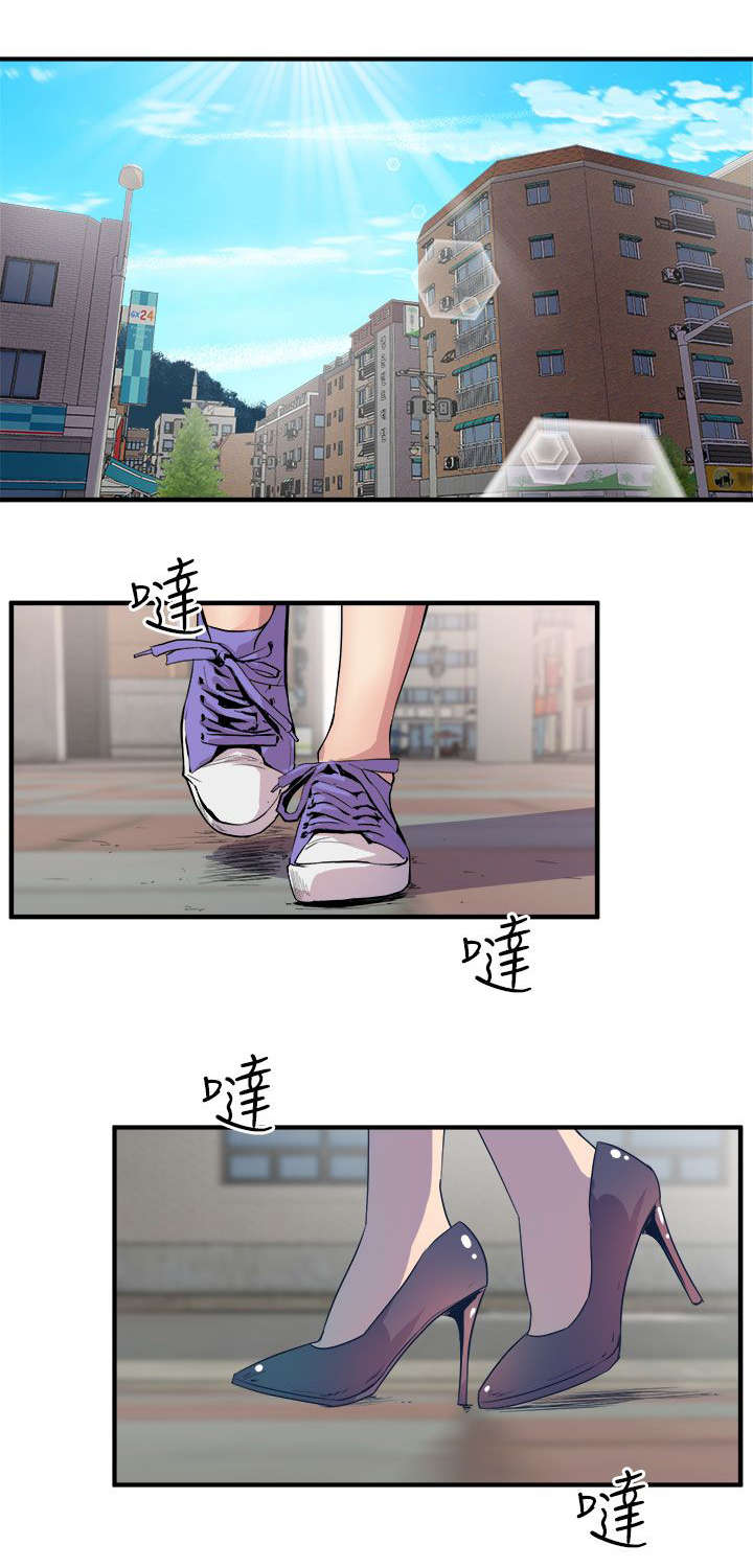 邻墙有眼漫画,第23章：意外来客4图