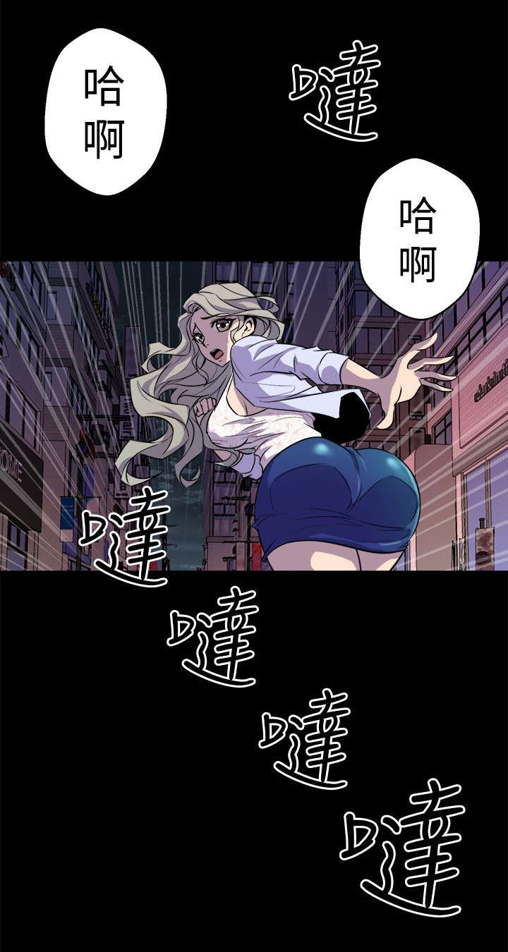 邻墙有眼漫画,第19章：抱紧4图