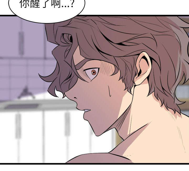 邻墙有眼漫画,第39章：断片的伤害2图