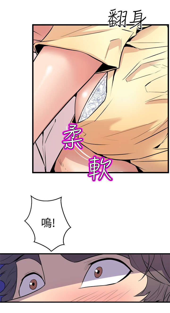 邻墙有眼漫画,第20章：暧昧升温2图