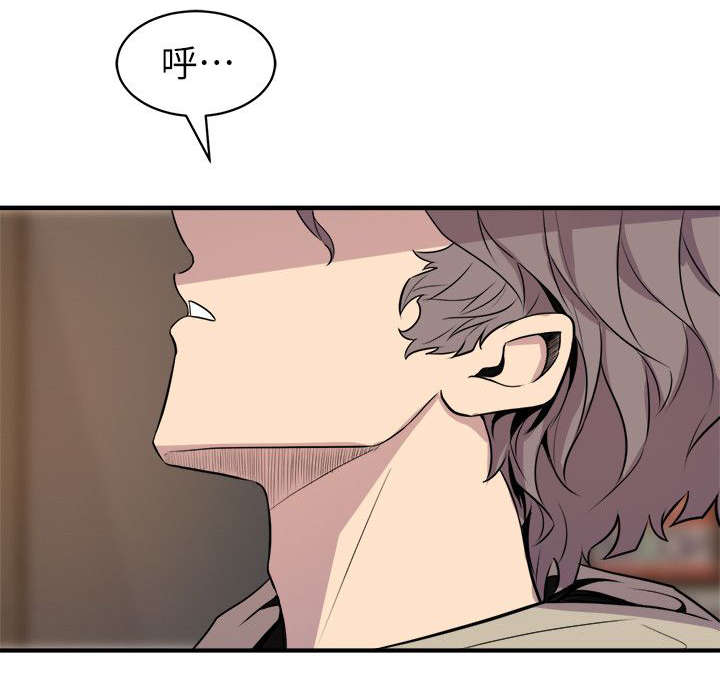 邻墙有眼漫画,第39章：断片的伤害1图