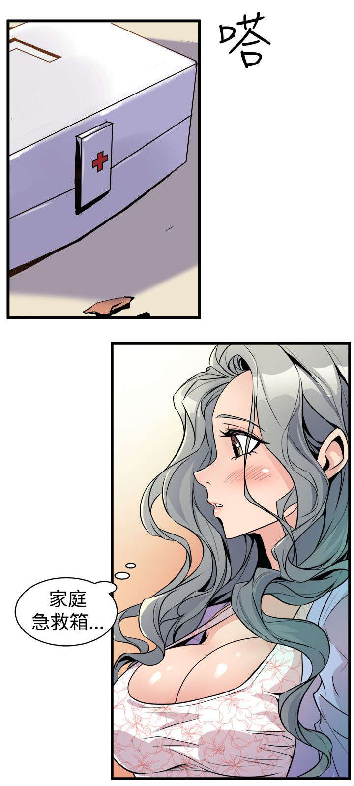 邻墙有眼漫画,第17章：欲言又止4图