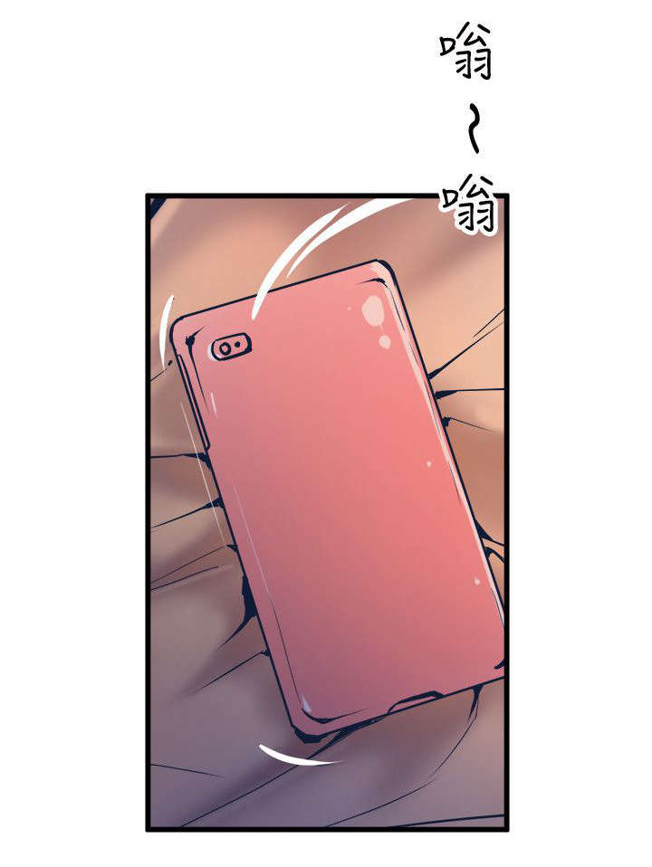 邻墙有眼漫画,第28章：绿茶2图