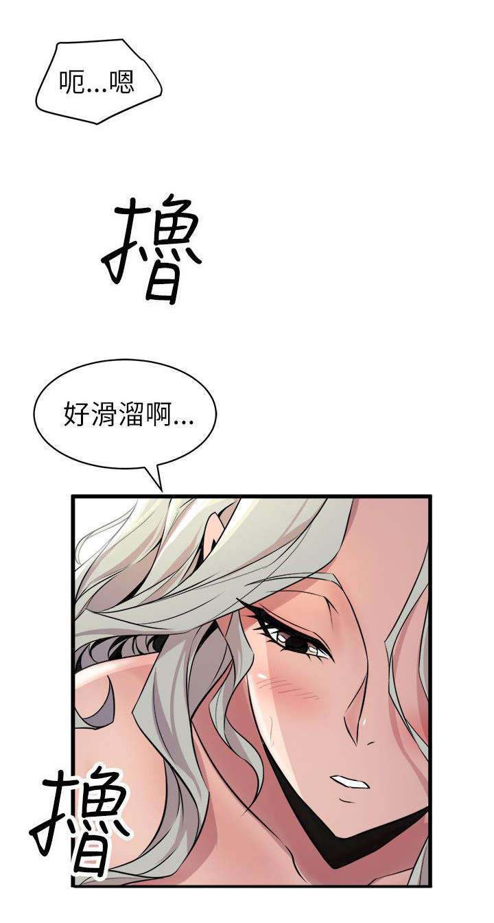 邻墙有眼漫画,第33章：她的到来3图