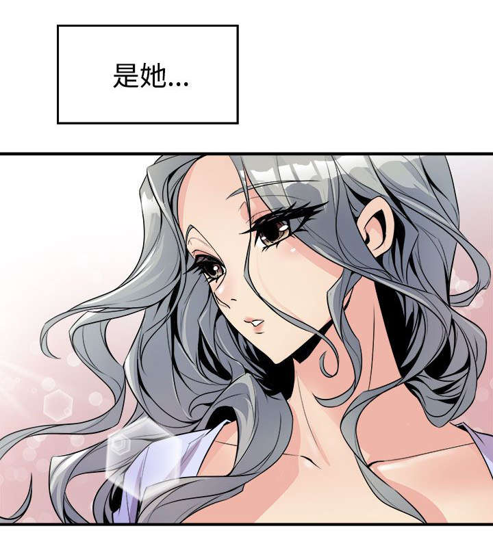 邻墙有眼漫画,第9章：清晨碰面5图