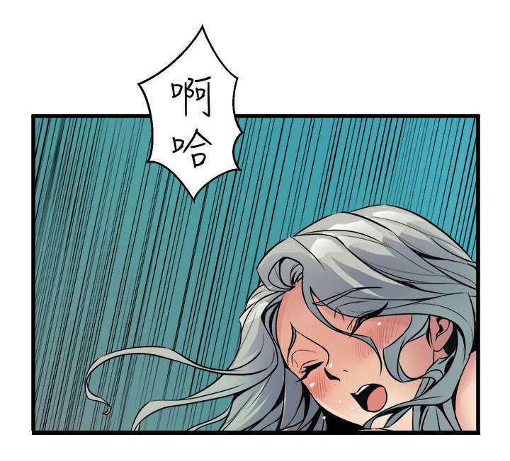 邻墙有眼漫画,第47章：有目的的接近3图