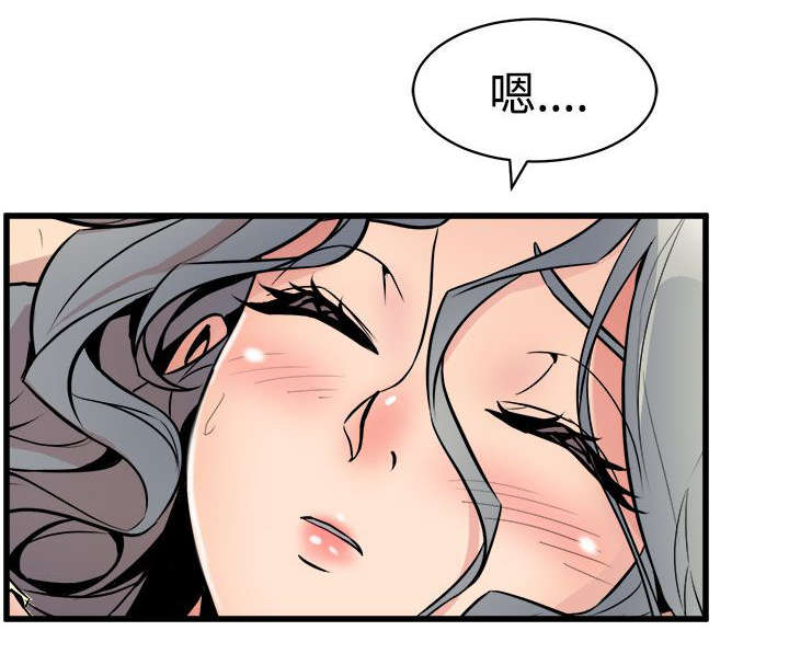 邻墙有眼漫画,第22章：同居生活1图